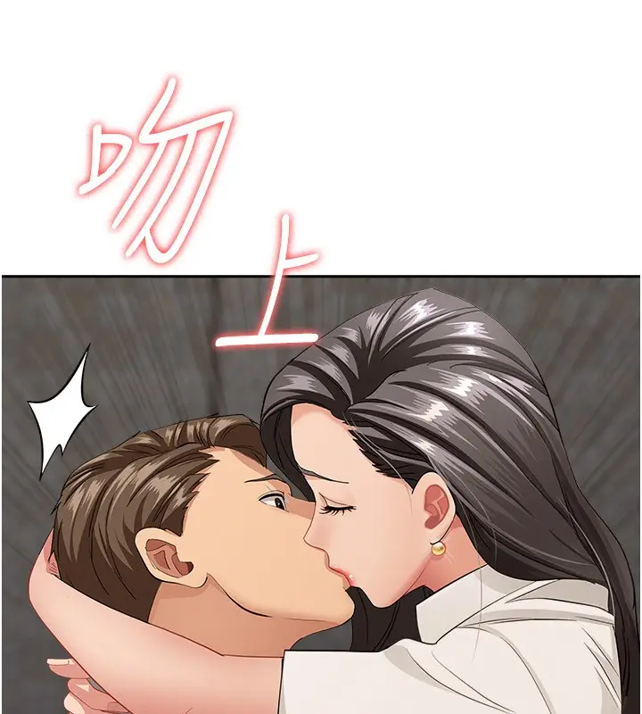 漫画《罪爱人妻》第6话第65张图