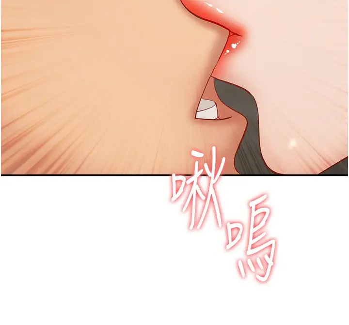 漫画《罪爱人妻》第6话第68张图