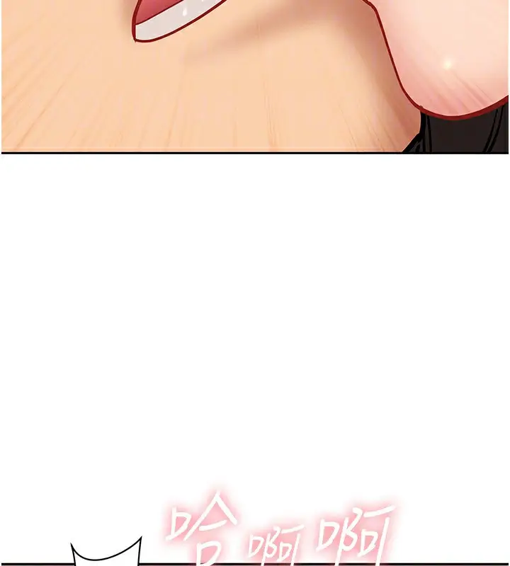 漫画《罪爱人妻》第6话第72张图