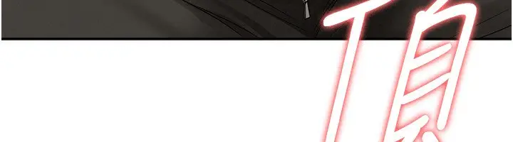 漫画《罪爱人妻》第6话第86张图