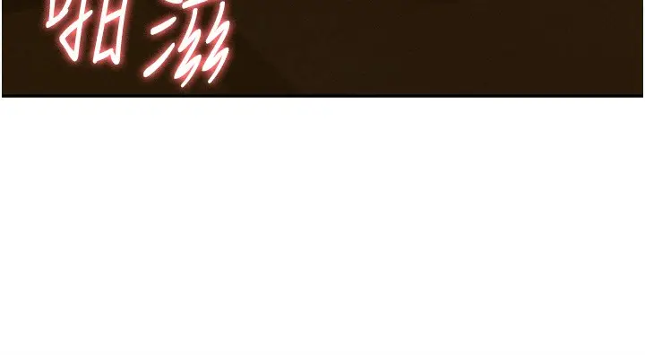 漫画《罪爱人妻》第6话第91张图