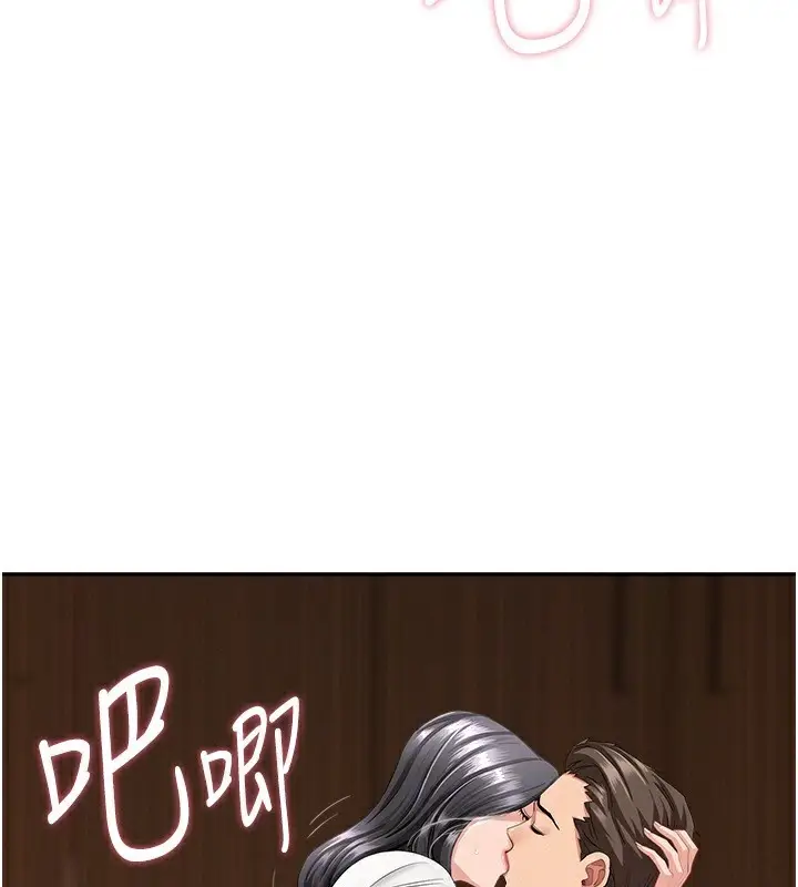 漫画《罪爱人妻》第6话第95张图