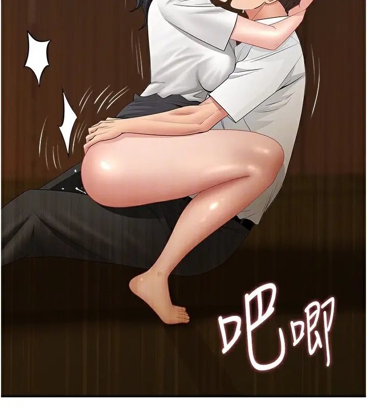 漫画《罪爱人妻》第6话第96张图