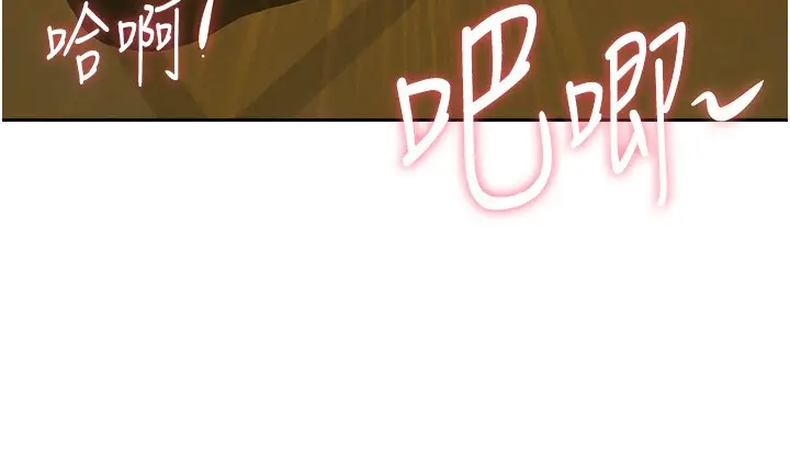 漫画《罪爱人妻》第7话第106张图