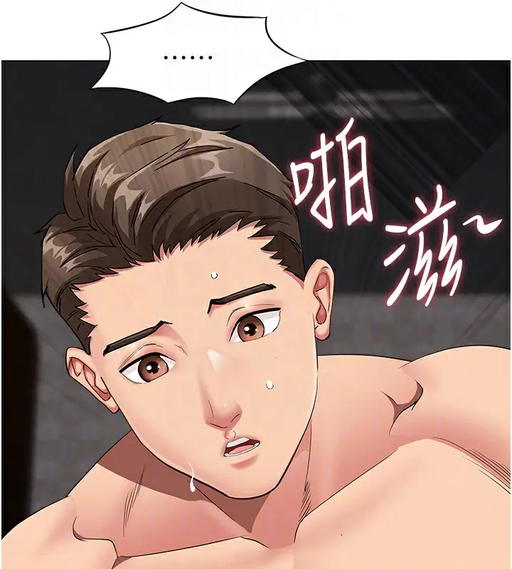 漫画《罪爱人妻》第7话第109张图