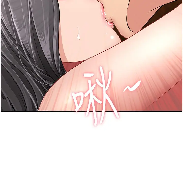 漫画《罪爱人妻》第7话第130张图