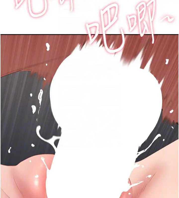 漫画《罪爱人妻》第7话第141张图