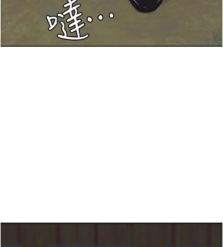 漫画《罪爱人妻》第7话第155张图