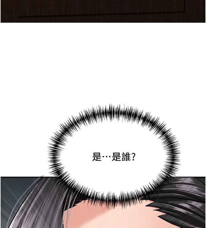 漫画《罪爱人妻》第7话第175张图