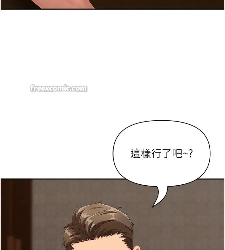 漫画《罪爱人妻》第7话第56张图