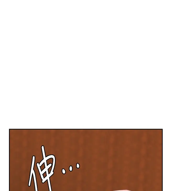 漫画《罪爱人妻》第7话第63张图