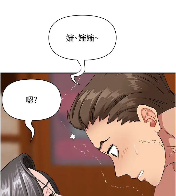 漫画《罪爱人妻》第7话第78张图