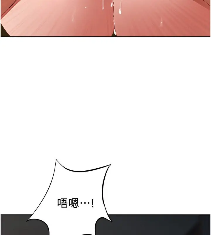 漫画《罪爱人妻》第7话第85张图