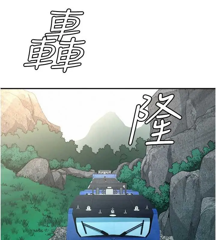 漫画《罪爱人妻》第8话第102张图
