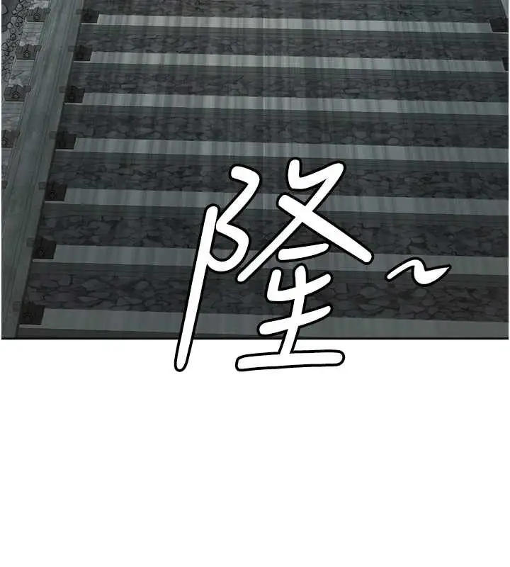 漫画《罪爱人妻》第8话第104张图