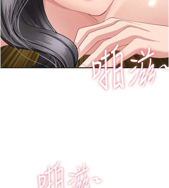 漫画《罪爱人妻》第8话第12张图