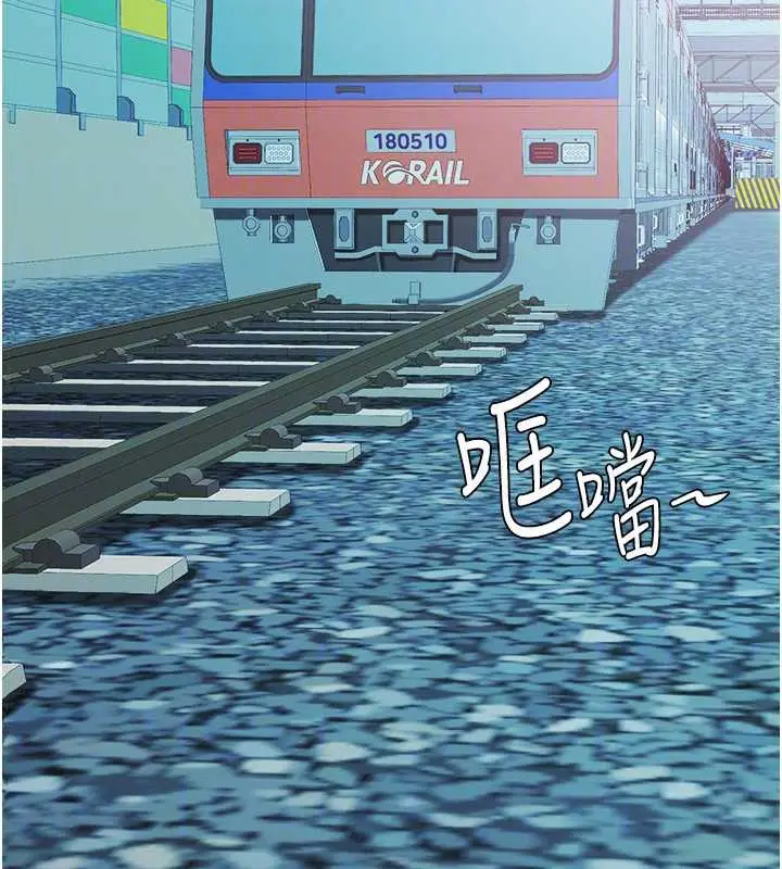 漫画《罪爱人妻》第8话第123张图