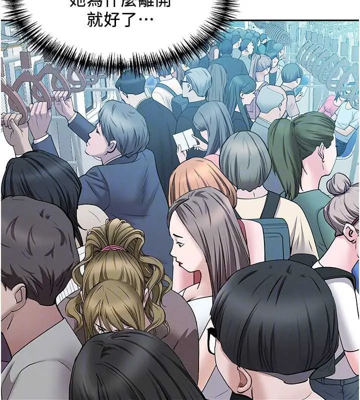 漫画《罪爱人妻》第8话第125张图
