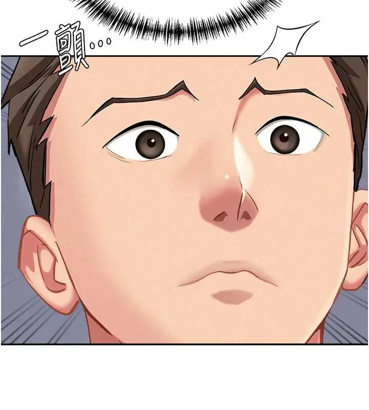 漫画《罪爱人妻》第8话第139张图