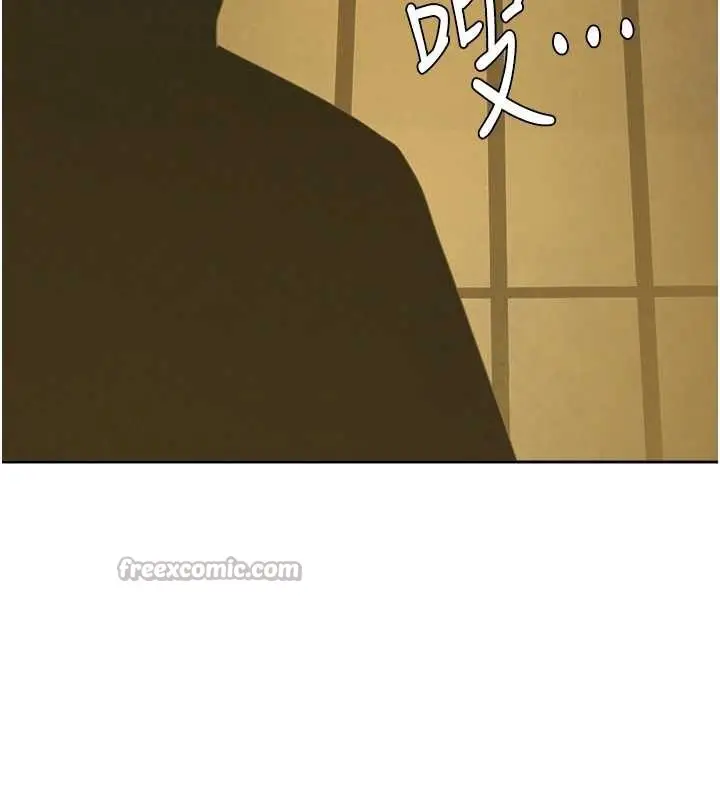 漫画《罪爱人妻》第8话第15张图