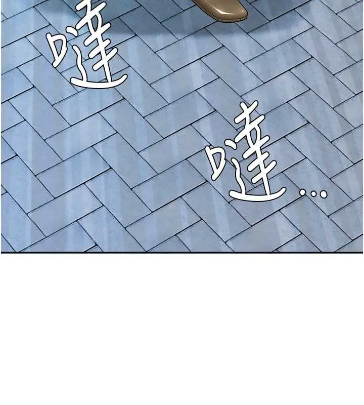 漫画《罪爱人妻》第8话第160张图