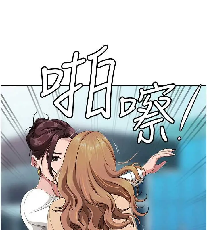 漫画《罪爱人妻》第8话第168张图