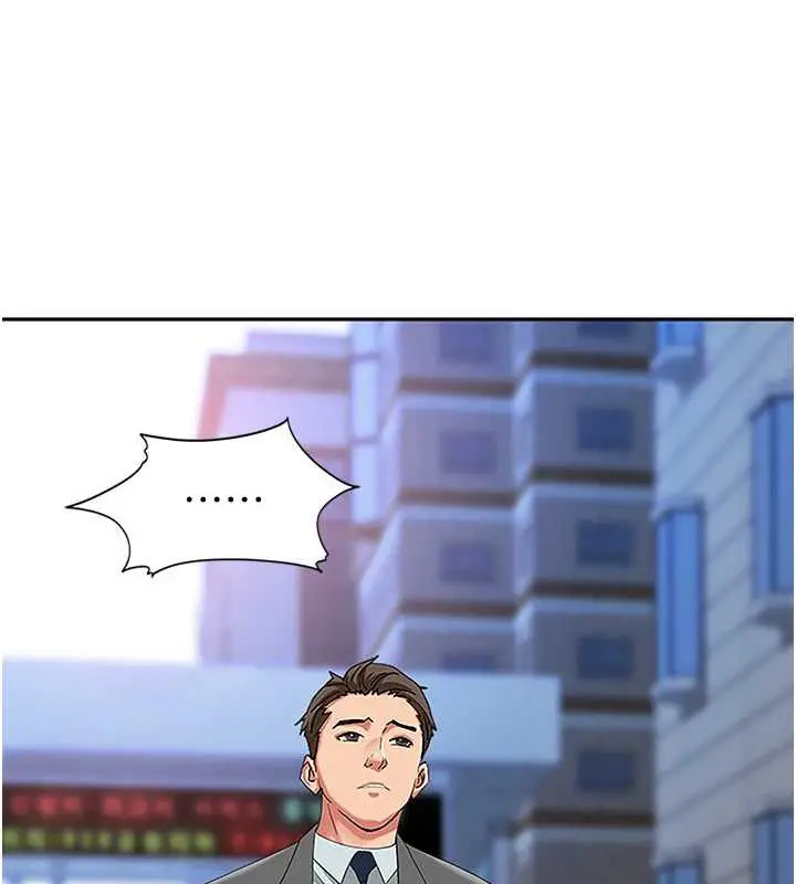 漫画《罪爱人妻》第8话第175张图