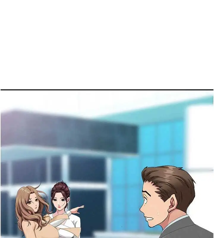 漫画《罪爱人妻》第8话第182张图