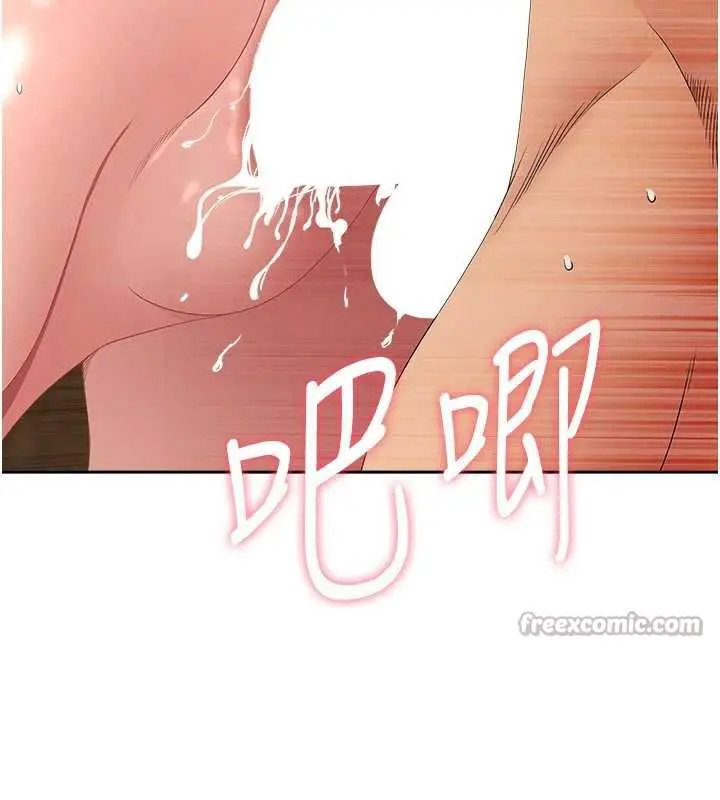 漫画《罪爱人妻》第8话第30张图