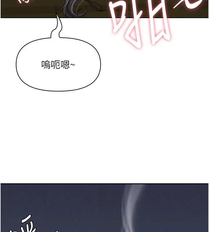 漫画《罪爱人妻》第8话第37张图