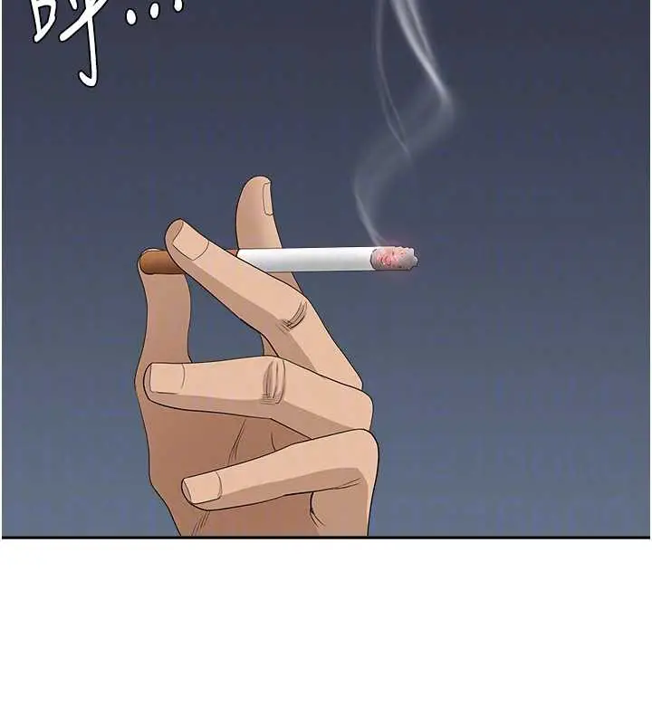 漫画《罪爱人妻》第8话第38张图