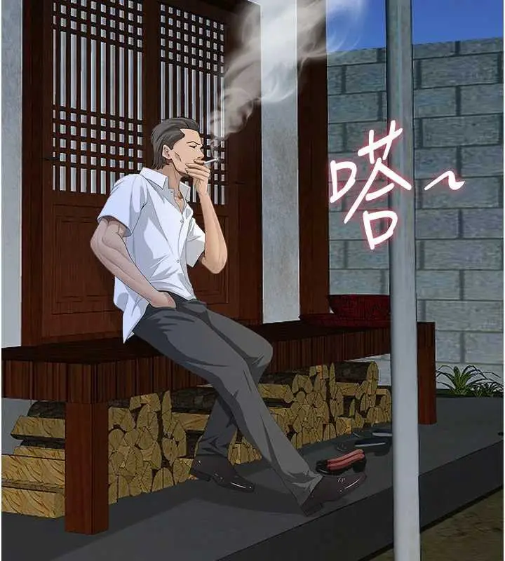 漫画《罪爱人妻》第8话第41张图