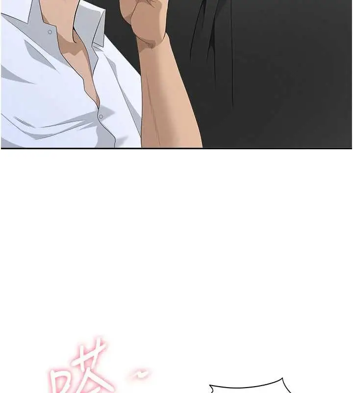 漫画《罪爱人妻》第8话第44张图