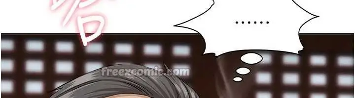 漫画《罪爱人妻》第8话第45张图