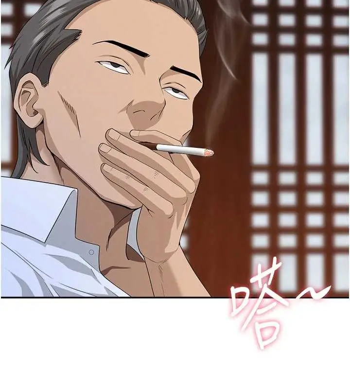 漫画《罪爱人妻》第8话第46张图