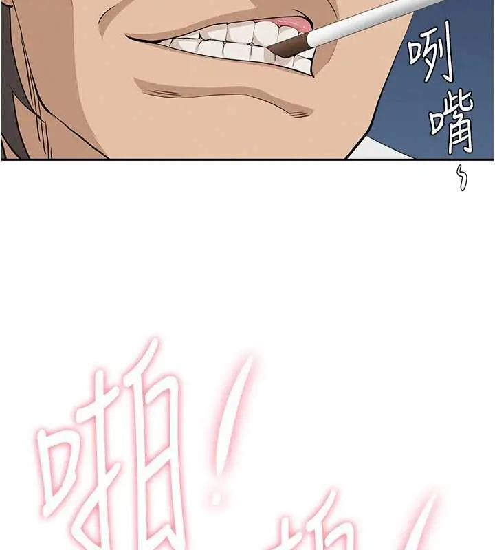 漫画《罪爱人妻》第8话第49张图