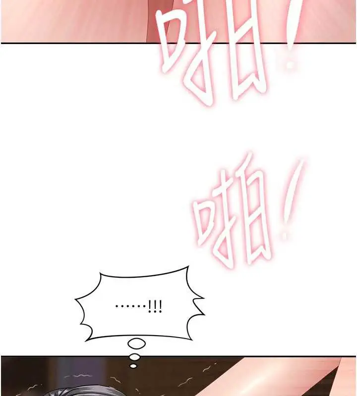 漫画《罪爱人妻》第8话第51张图