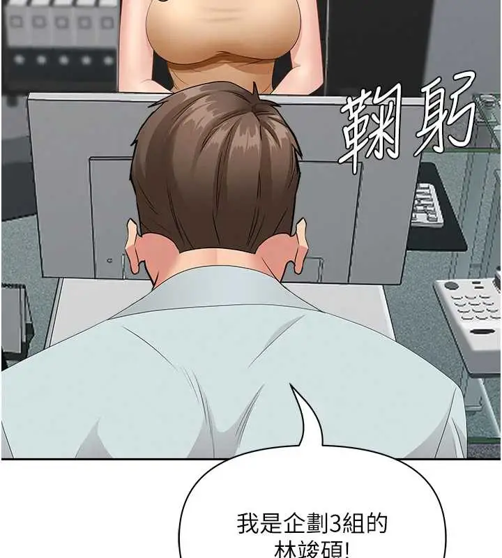 漫画《罪爱人妻》第9话第123张图