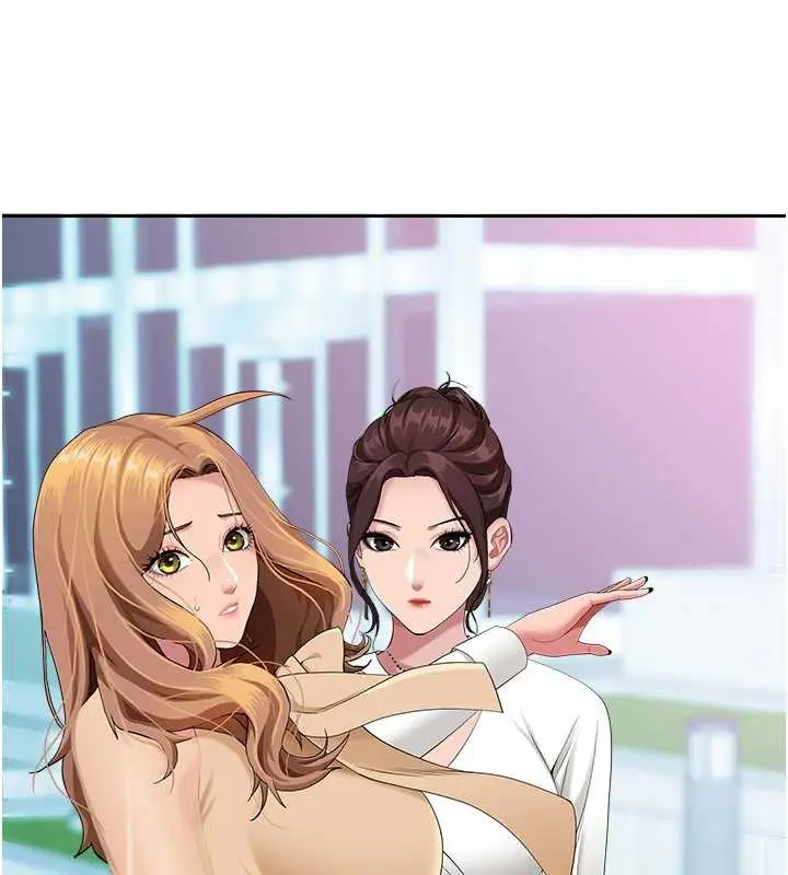 漫画《罪爱人妻》第9话第13张图