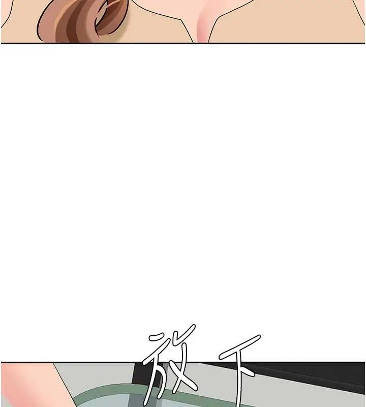 漫画《罪爱人妻》第9话第131张图