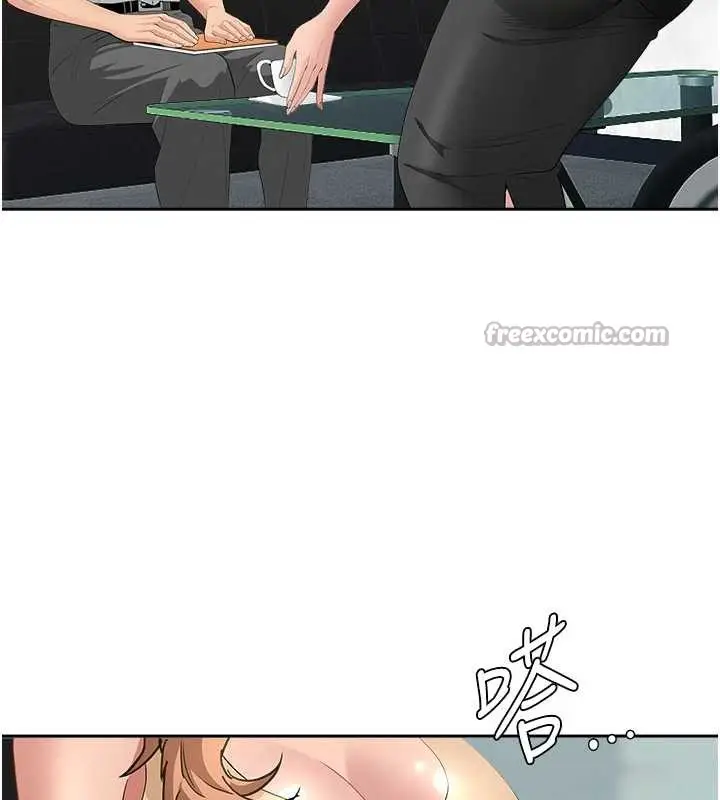 漫画《罪爱人妻》第9话第135张图