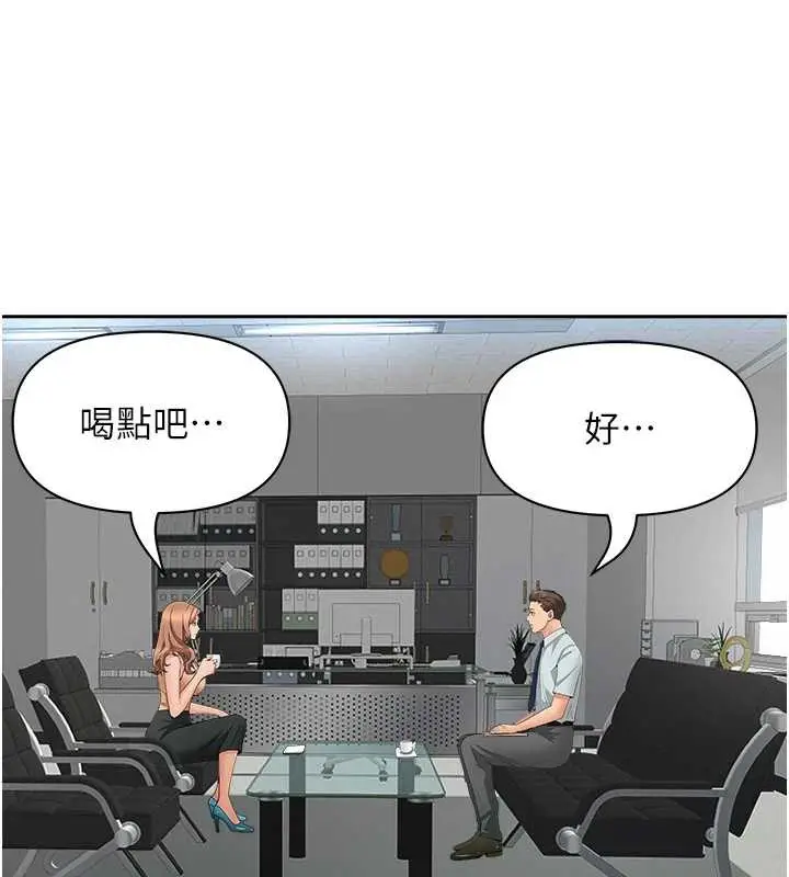 漫画《罪爱人妻》第9话第139张图
