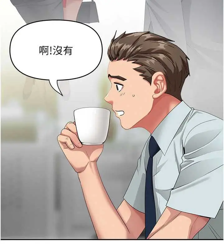 漫画《罪爱人妻》第9话第152张图