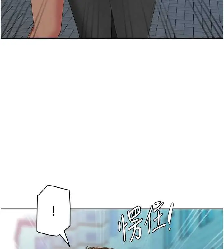漫画《罪爱人妻》第9话第3张图