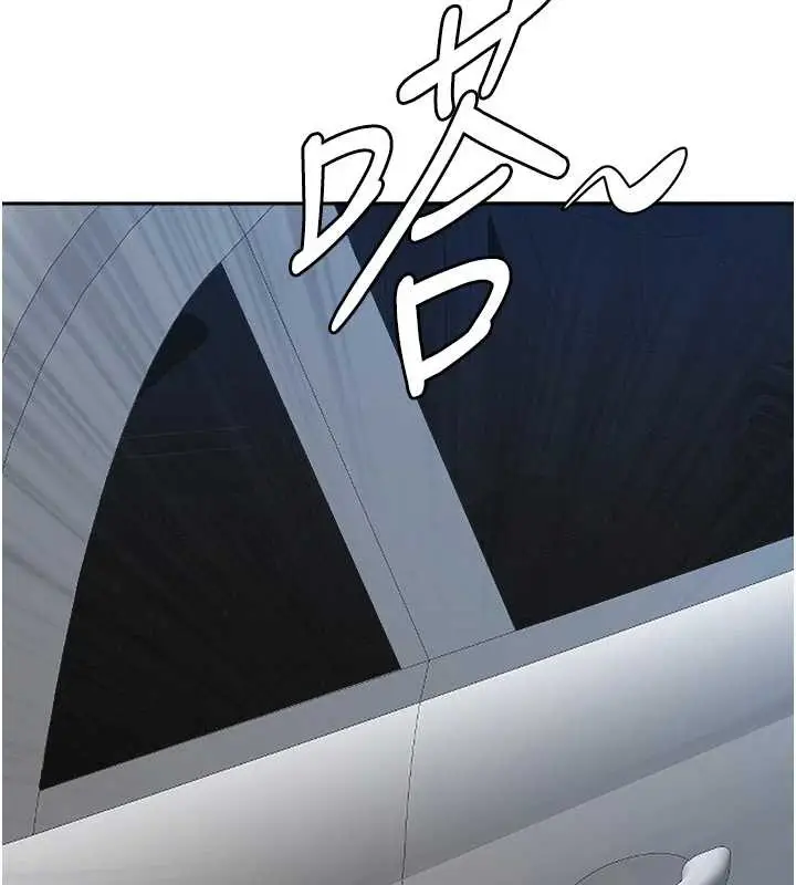 漫画《罪爱人妻》第9话第37张图