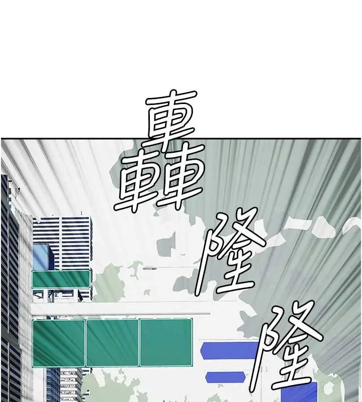 漫画《罪爱人妻》第9话第39张图