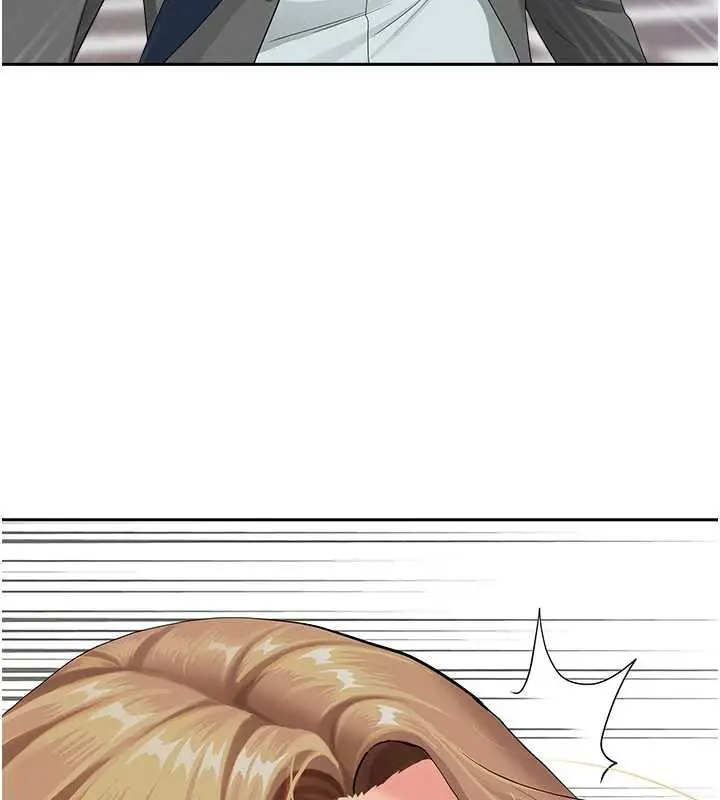 漫画《罪爱人妻》第9话第5张图