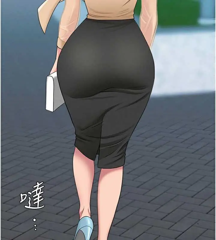 漫画《罪爱人妻》第9话第53张图