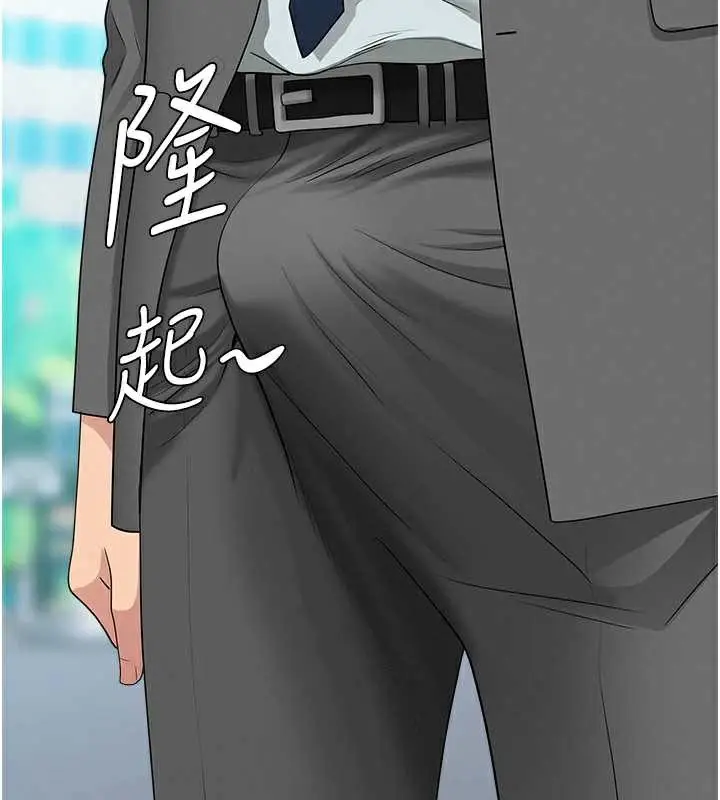 漫画《罪爱人妻》第9话第59张图