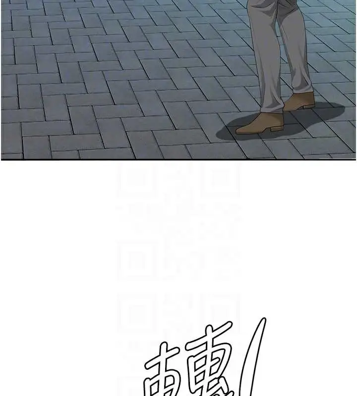 漫画《罪爱人妻》第9话第62张图